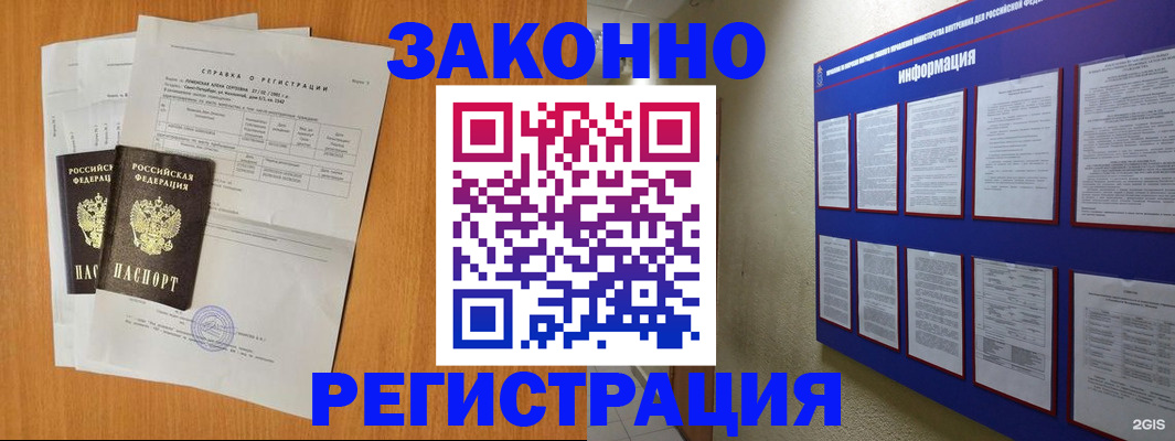 форма 3 в Гатчине